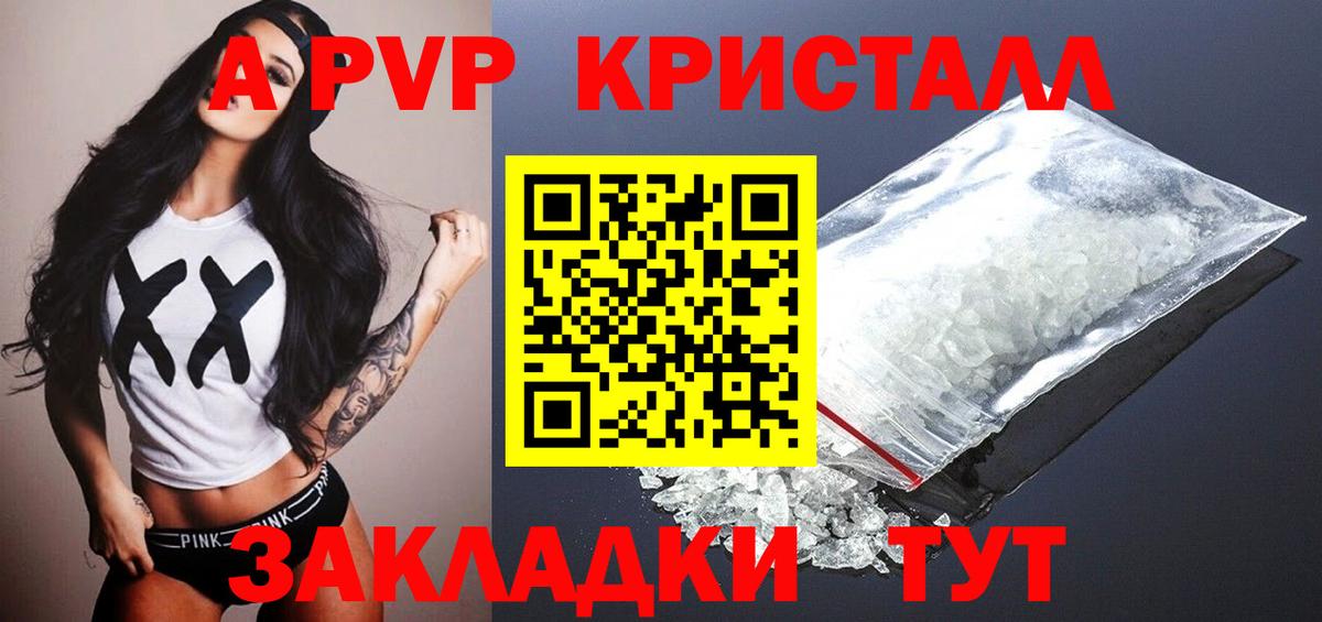 Alfa_PVP СК КРИС Арсеньев