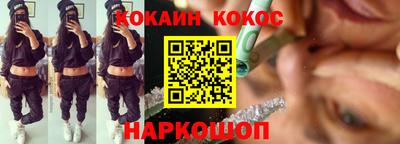амф Будённовск