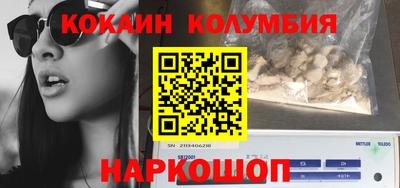 амф Будённовск