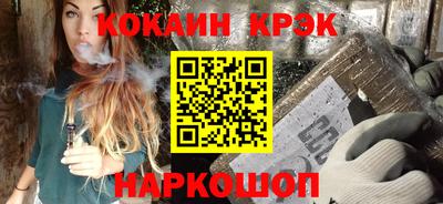 амф Будённовск