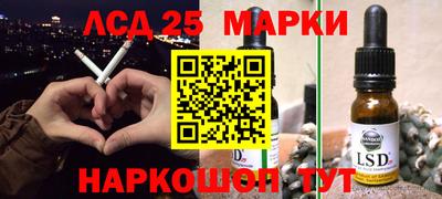 амф Будённовск