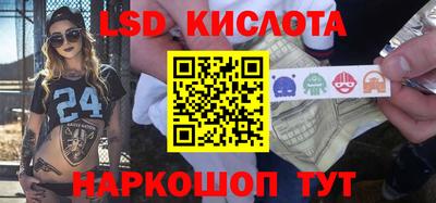 кокаин перу Ливны