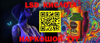 ГАЛЛЮЦИНОГЕННЫЕ ГРИБЫ Бугуруслан