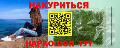 дурь Бузулук
