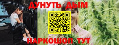 дурь Бузулук