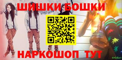 прущие крисы Волгодонск
