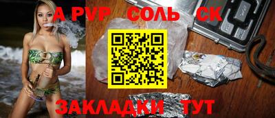 круглые Волжский