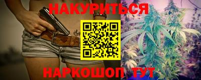 ГАЛЛЮЦИНОГЕННЫЕ ГРИБЫ Бугуруслан