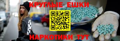 амф Будённовск