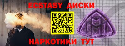 ГАЛЛЮЦИНОГЕННЫЕ ГРИБЫ Бугуруслан