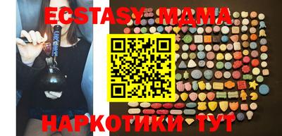 MDMA Ликино-Дулёво