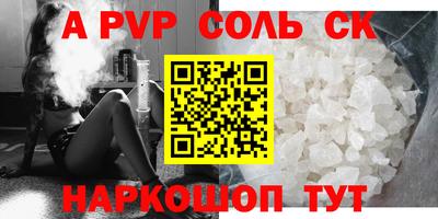 дурь Бузулук