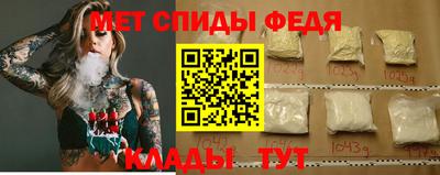 стафф Волжск