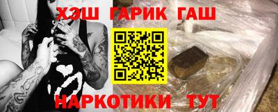 ГАЛЛЮЦИНОГЕННЫЕ ГРИБЫ Бугуруслан