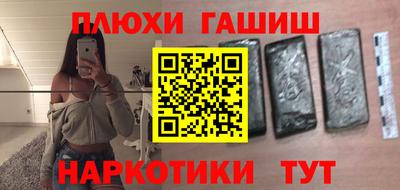 ГАЛЛЮЦИНОГЕННЫЕ ГРИБЫ Бугуруслан