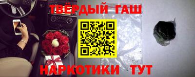 ГАЛЛЮЦИНОГЕННЫЕ ГРИБЫ Бугуруслан