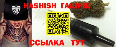 ГАЛЛЮЦИНОГЕННЫЕ ГРИБЫ Бугуруслан