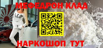 амф Будённовск