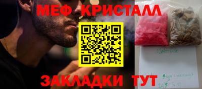 ГАЛЛЮЦИНОГЕННЫЕ ГРИБЫ Бугуруслан