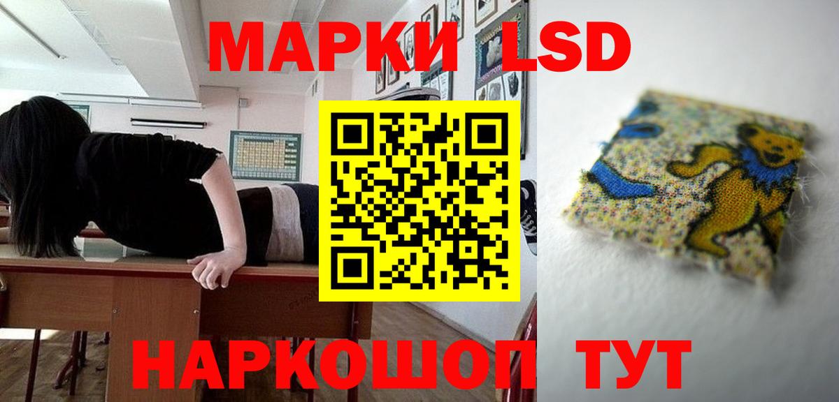 Арсеньев  LSD-25 экстази  Вход с VPN  ЛСД экстази ecstasy 