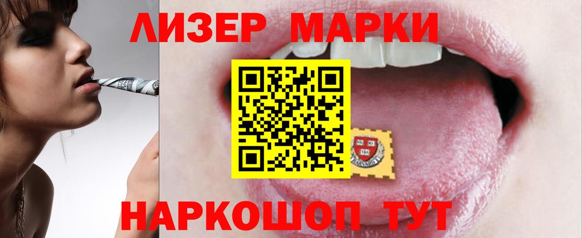 Марихуана  КОКАИН  Амфетамин   МЕФ   НБОМе  Арсеньев  Вход с VPN  Магазин наркотиков 