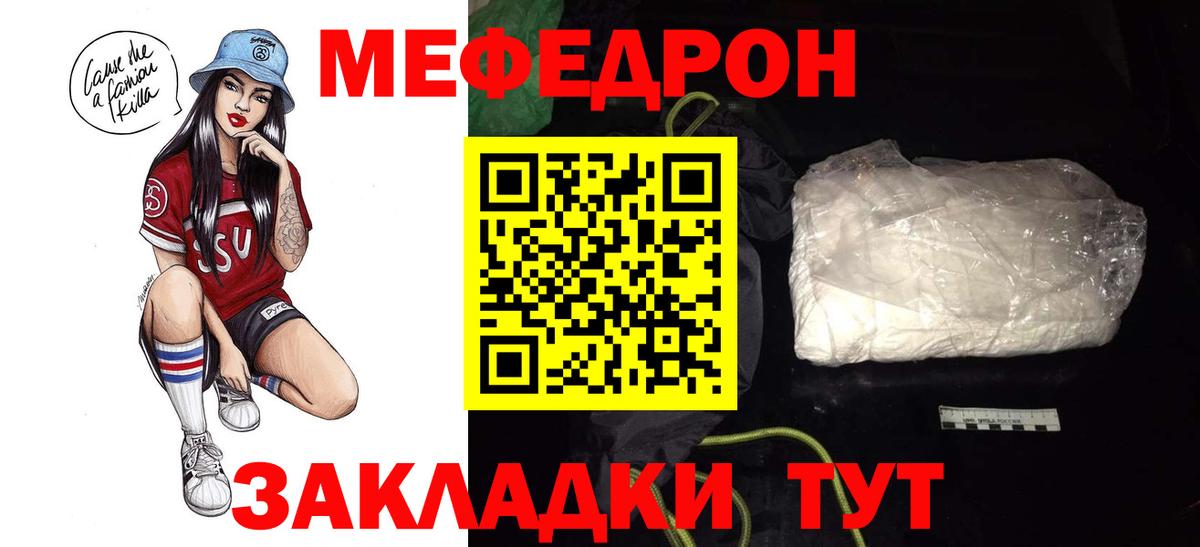 МЕФ  Вход с VPN  Арсеньев  Меф 4 MMC  Меф 