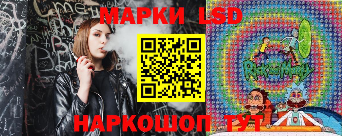 Канабис Арсеньев