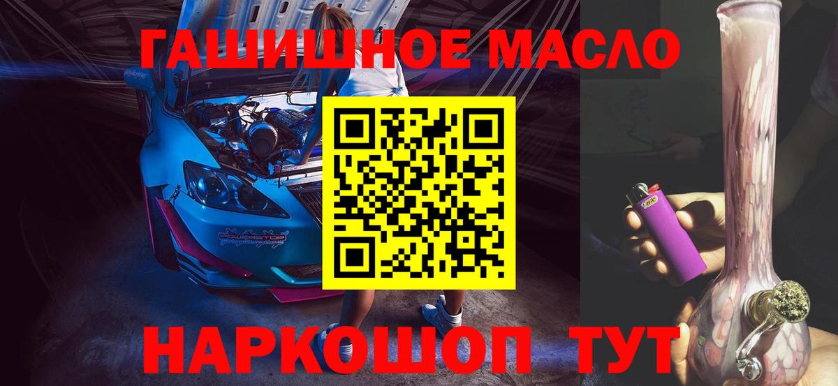Дистиллят ТГК концентрат Арсеньев