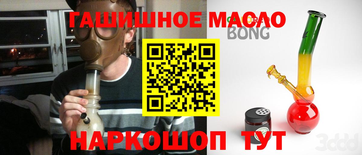 Дистиллят ТГК вейп с тгк  Вход с VPN  Арсеньев  Дистиллят ТГК гашишное масло 